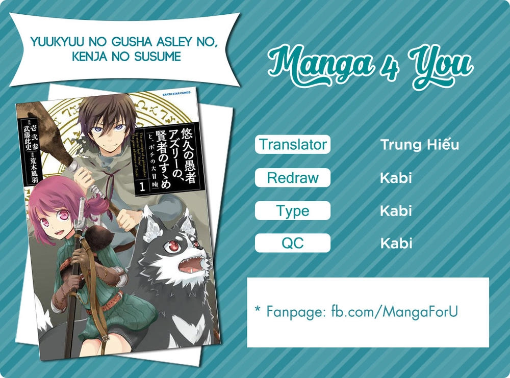 Yuukyuu No Gusha Asley No, Kenja No Susume Chapter 2 - 2