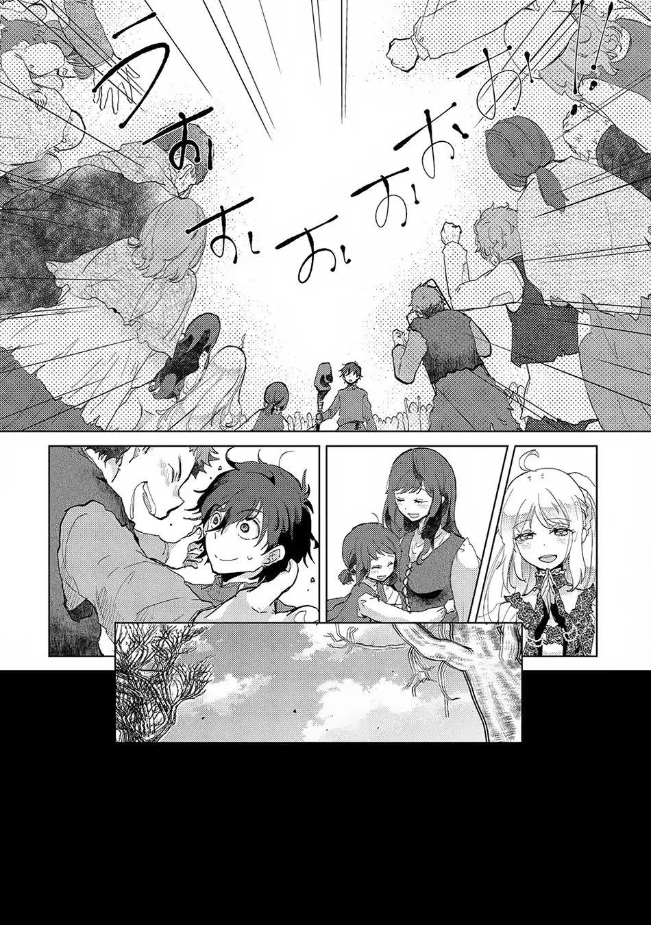 Yuukyuu No Gusha Asley No, Kenja No Susume Chapter 4 - 32