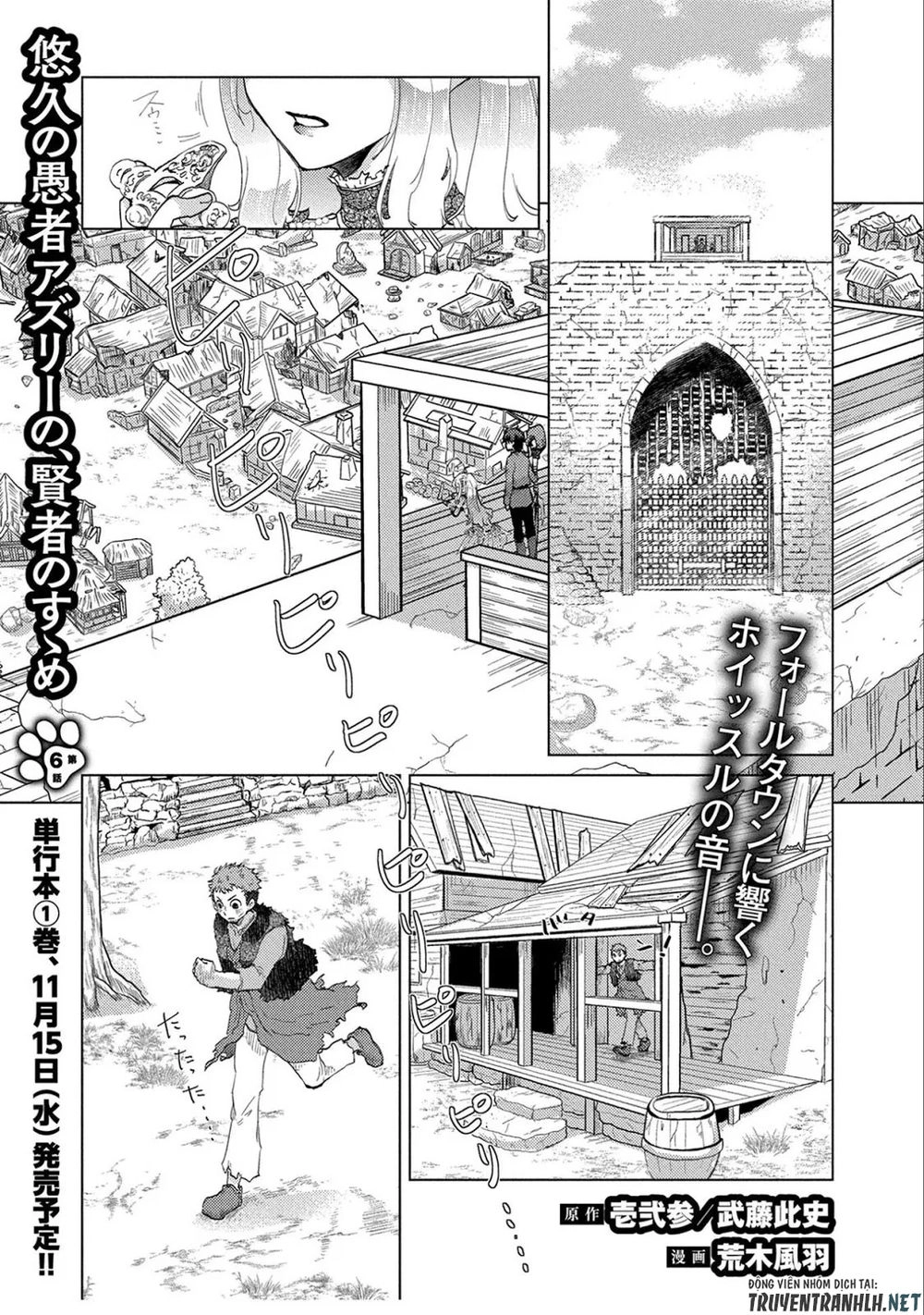 Yuukyuu No Gusha Asley No, Kenja No Susume Chapter 6 - 3
