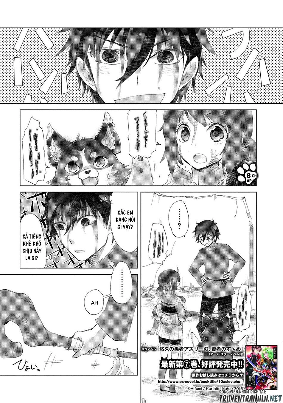 Yuukyuu No Gusha Asley No, Kenja No Susume Chapter 8 - 3