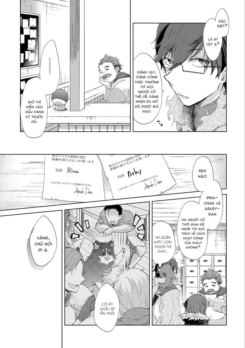 Yuukyuu No Gusha Asley No, Kenja No Susume Chapter 9 - 16