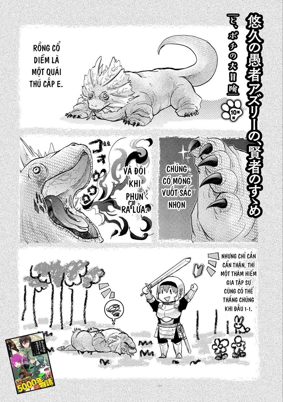 Yuukyuu No Gusha Asley No, Kenja No Susume Chapter 10 - 4