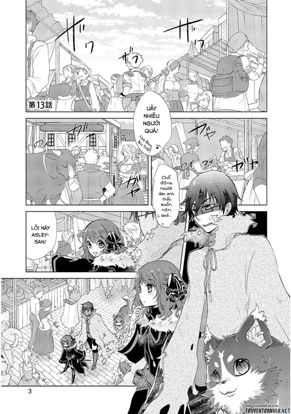 Yuukyuu No Gusha Asley No, Kenja No Susume Chapter 13 - 3