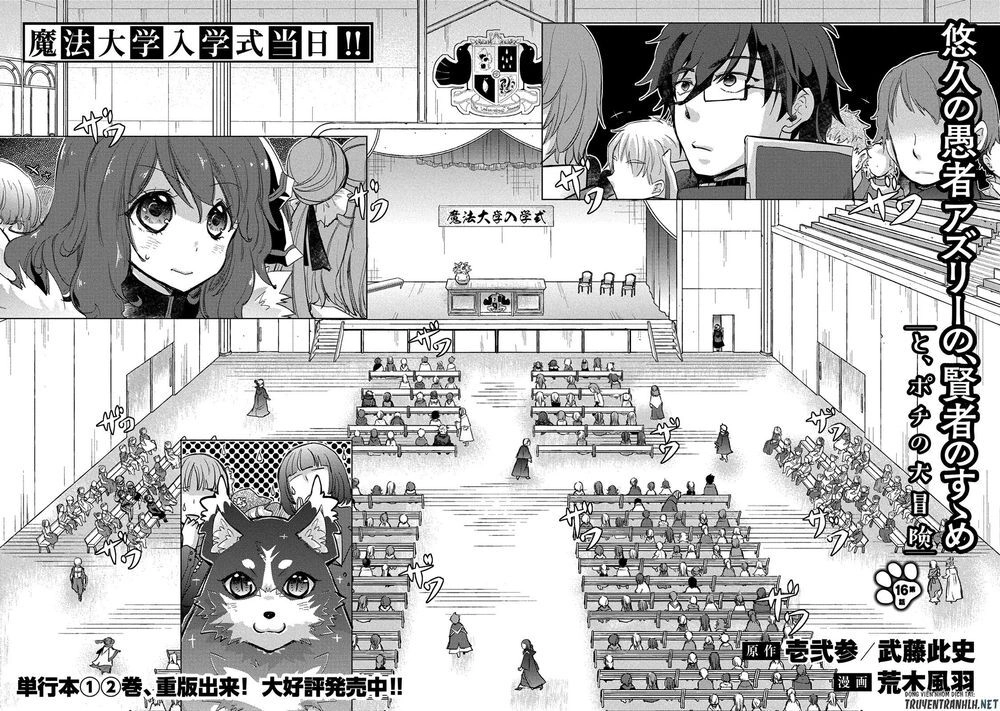 Yuukyuu No Gusha Asley No, Kenja No Susume Chapter 16 - 4