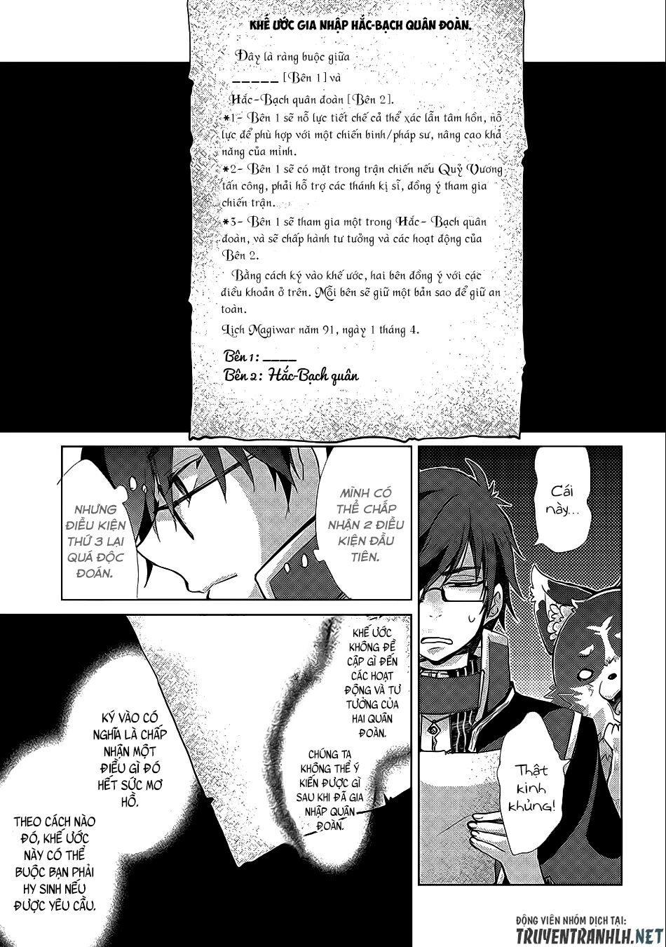 Yuukyuu No Gusha Asley No, Kenja No Susume Chapter 17 - 8