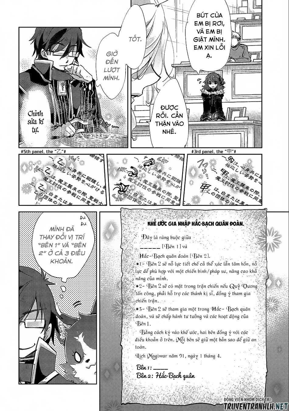 Yuukyuu No Gusha Asley No, Kenja No Susume Chapter 17 - 12