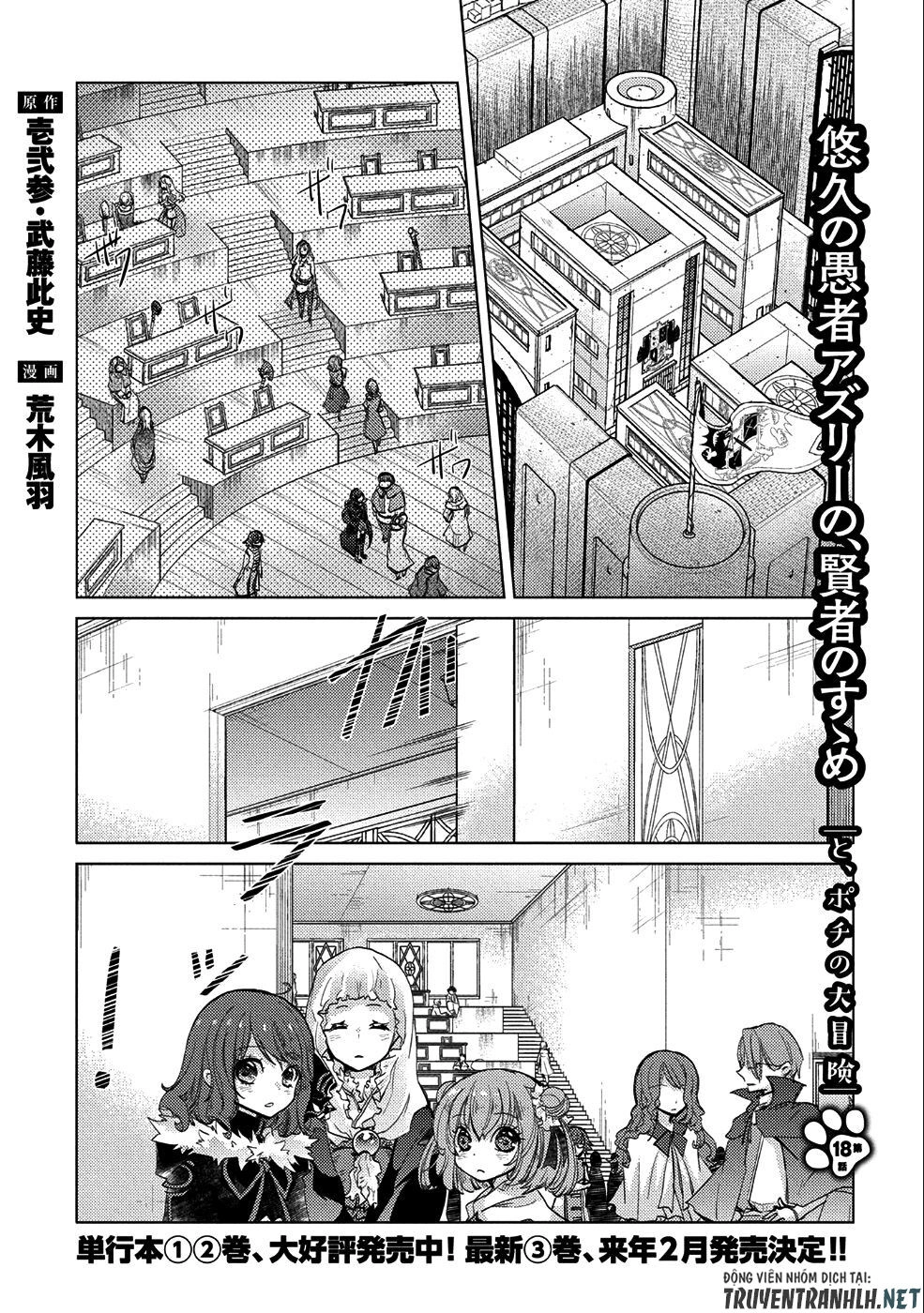 Yuukyuu No Gusha Asley No, Kenja No Susume Chapter 18 - 3