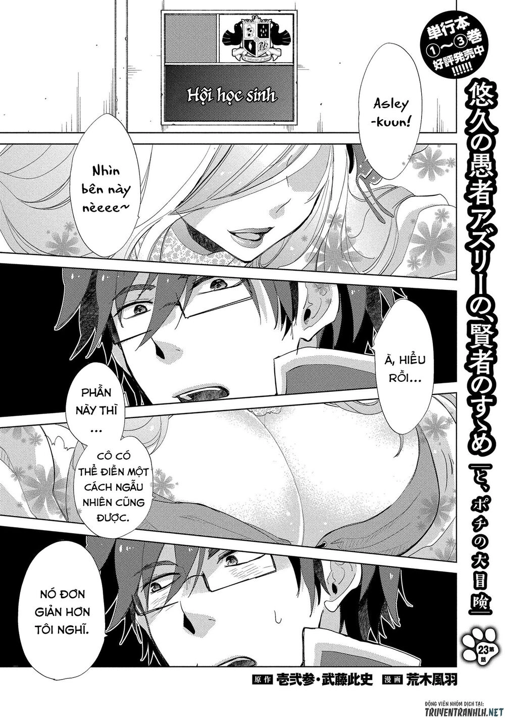 Yuukyuu No Gusha Asley No, Kenja No Susume Chapter 23 - 3
