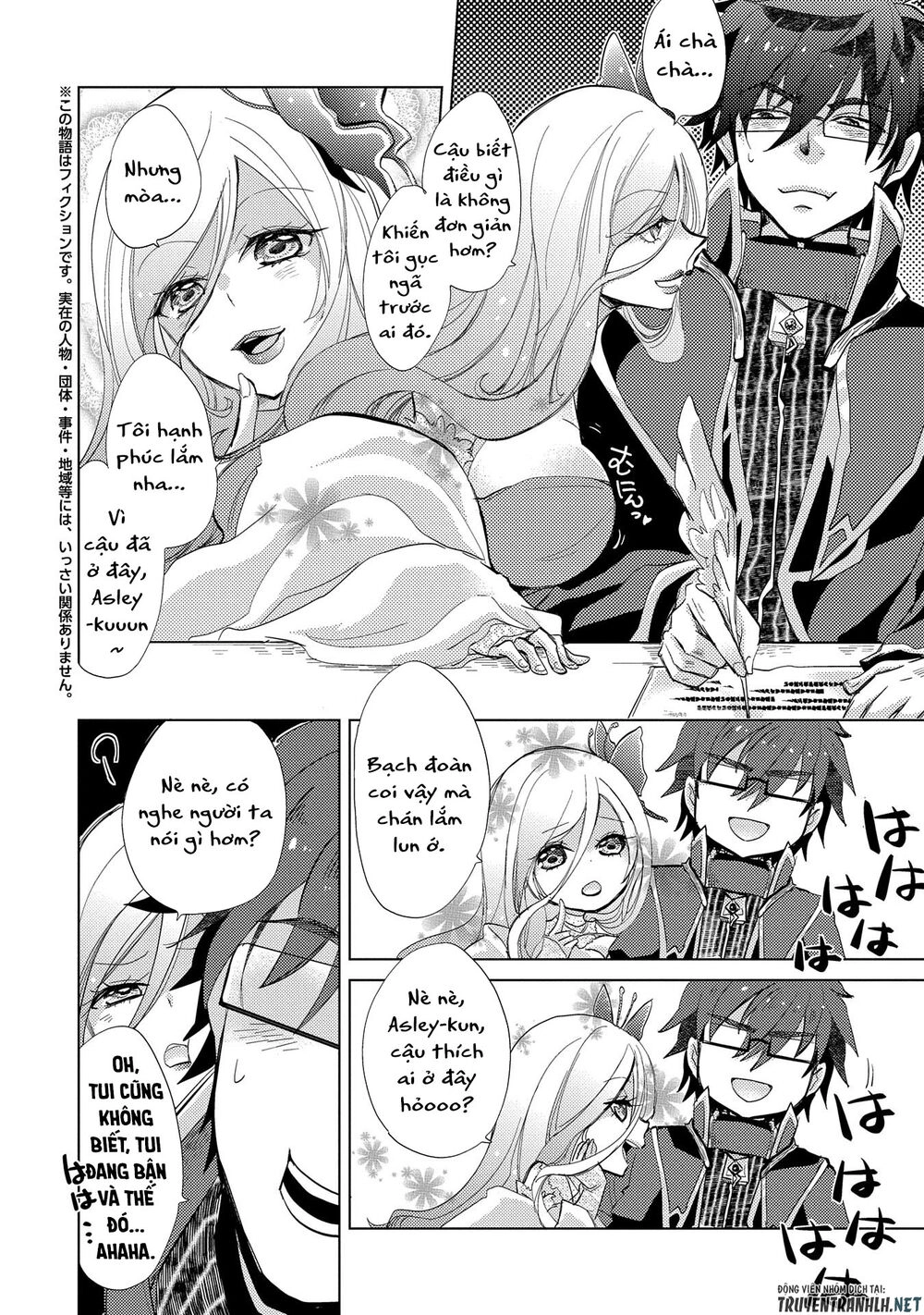 Yuukyuu No Gusha Asley No, Kenja No Susume Chapter 23 - 4