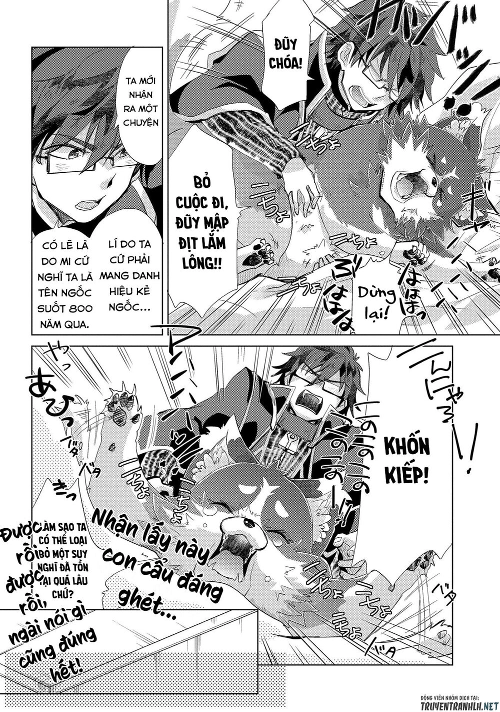 Yuukyuu No Gusha Asley No, Kenja No Susume Chapter 23 - 15