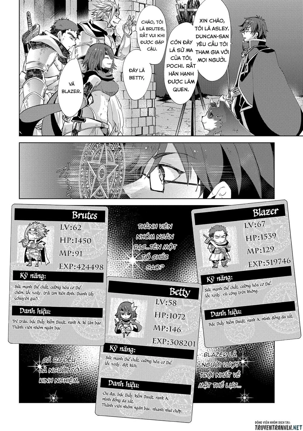 Yuukyuu No Gusha Asley No, Kenja No Susume Chapter 23 - 21