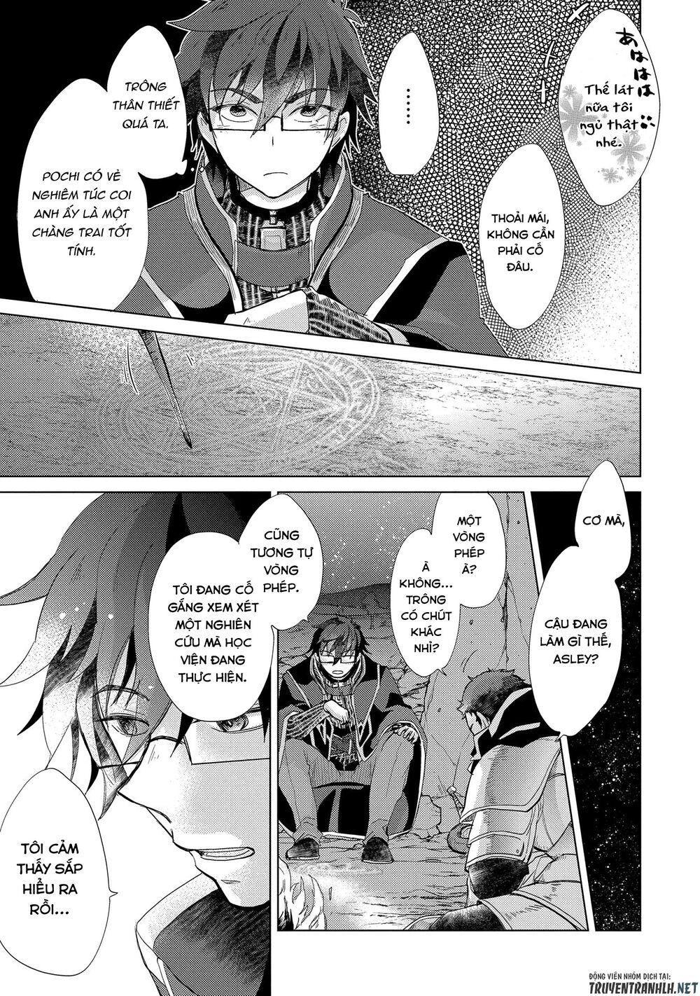 Yuukyuu No Gusha Asley No, Kenja No Susume Chapter 24 - 18