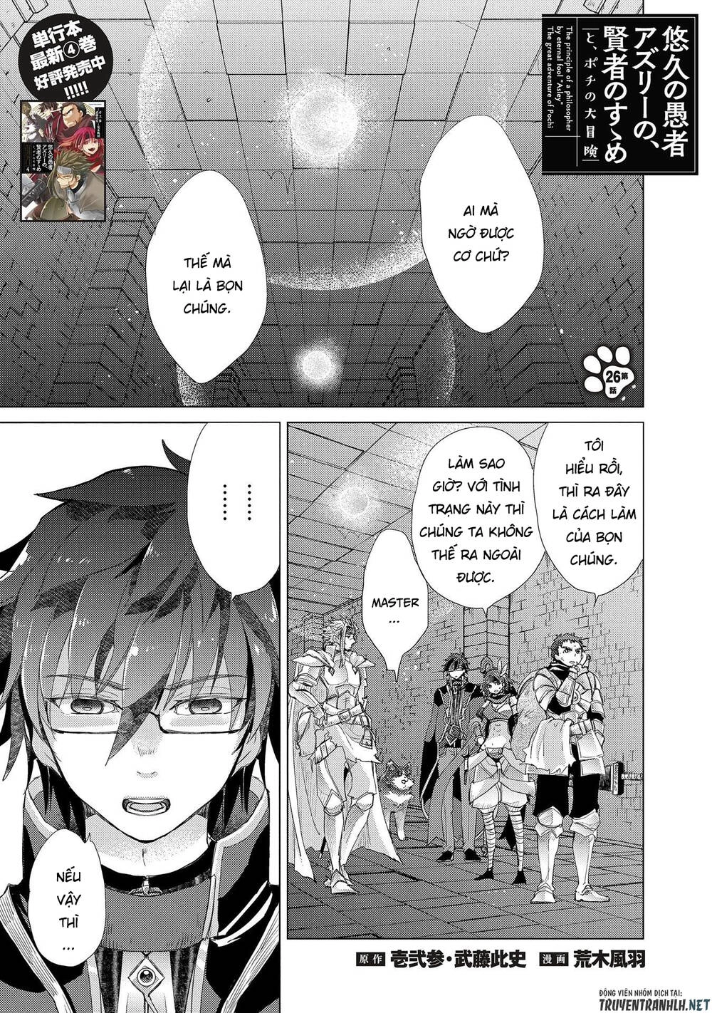 Yuukyuu No Gusha Asley No, Kenja No Susume Chapter 26 - 4