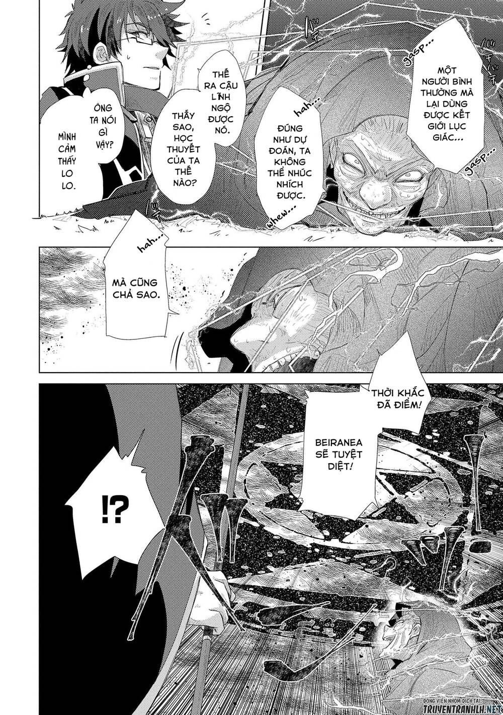 Yuukyuu No Gusha Asley No, Kenja No Susume Chapter 30 - 18