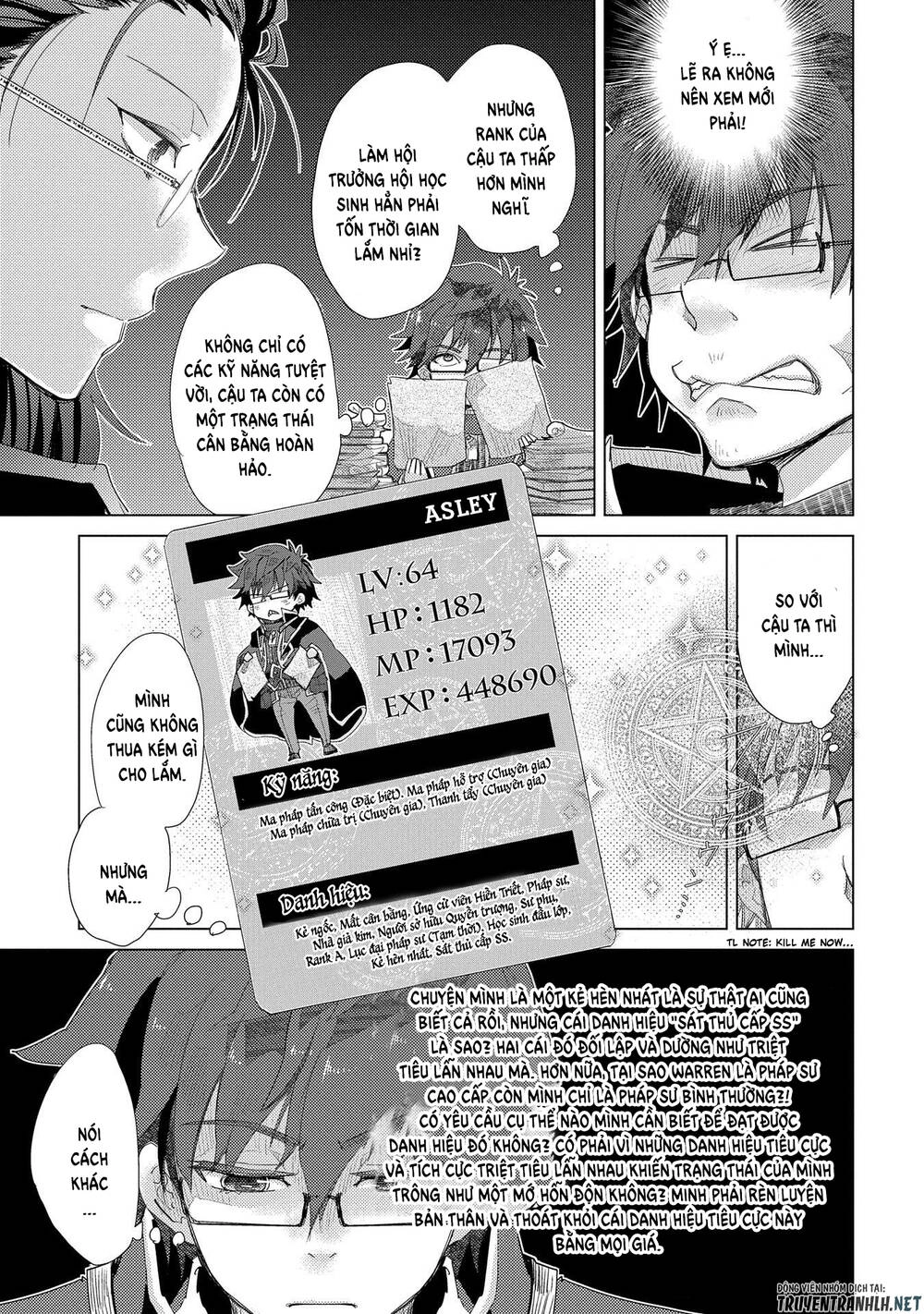 Yuukyuu No Gusha Asley No, Kenja No Susume Chapter 32 - 8