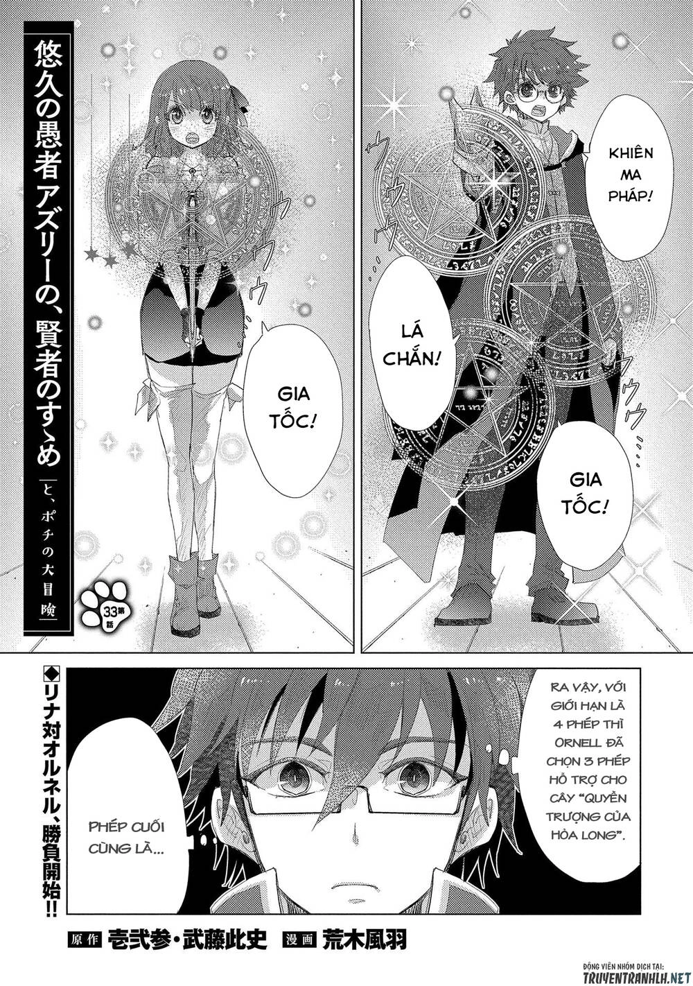 Yuukyuu No Gusha Asley No, Kenja No Susume Chapter 33 - 3