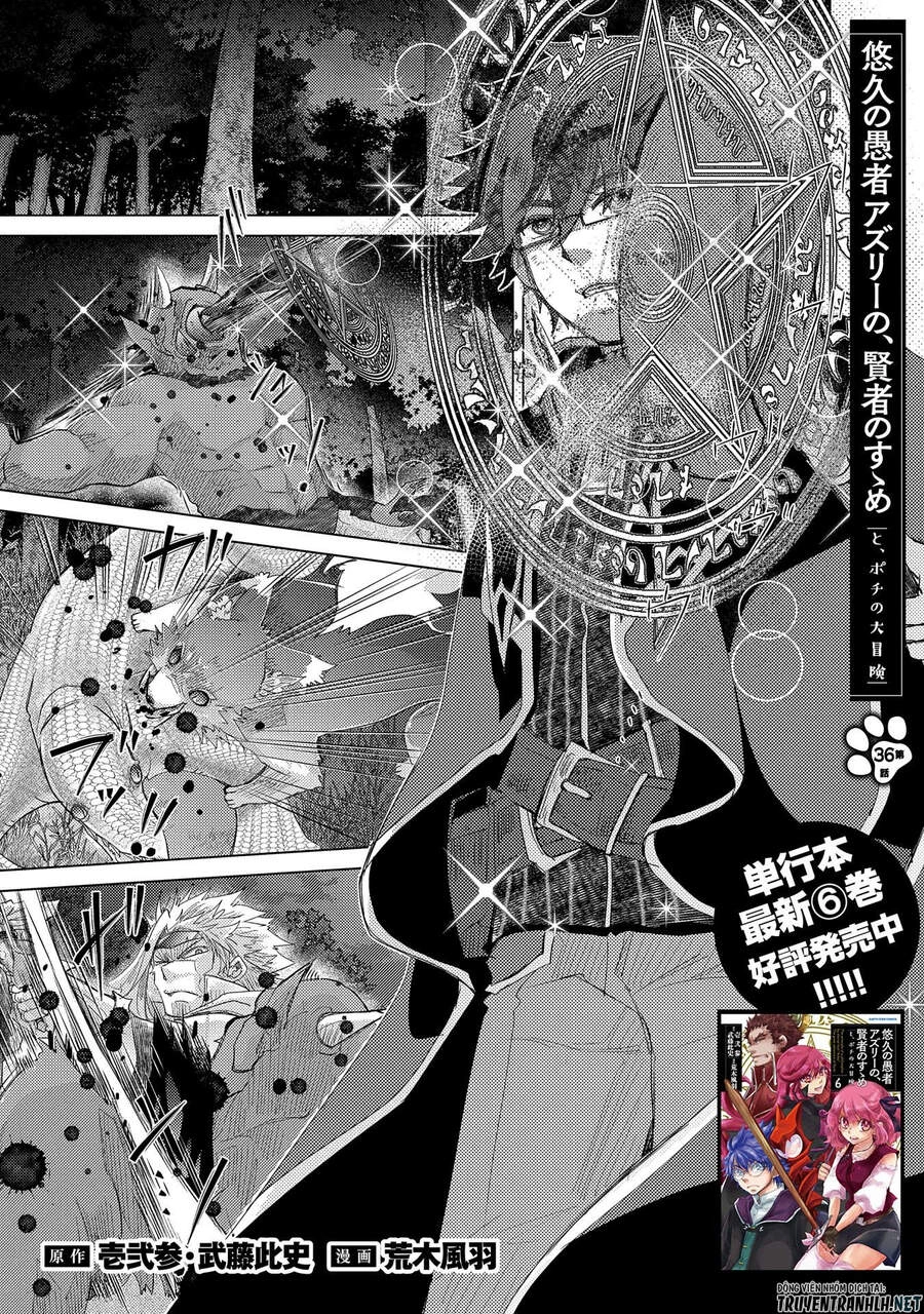 Yuukyuu No Gusha Asley No, Kenja No Susume Chapter 36 - 3