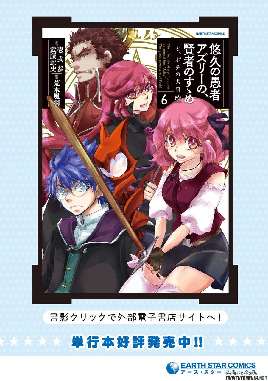 Yuukyuu No Gusha Asley No, Kenja No Susume Chapter 36 - 22