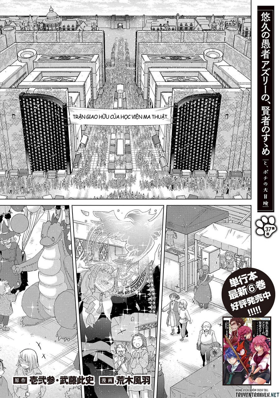 Yuukyuu No Gusha Asley No, Kenja No Susume Chapter 37 - 3