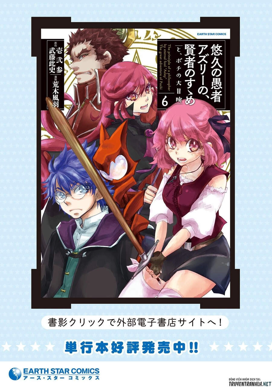 Yuukyuu No Gusha Asley No, Kenja No Susume Chapter 38 - 19