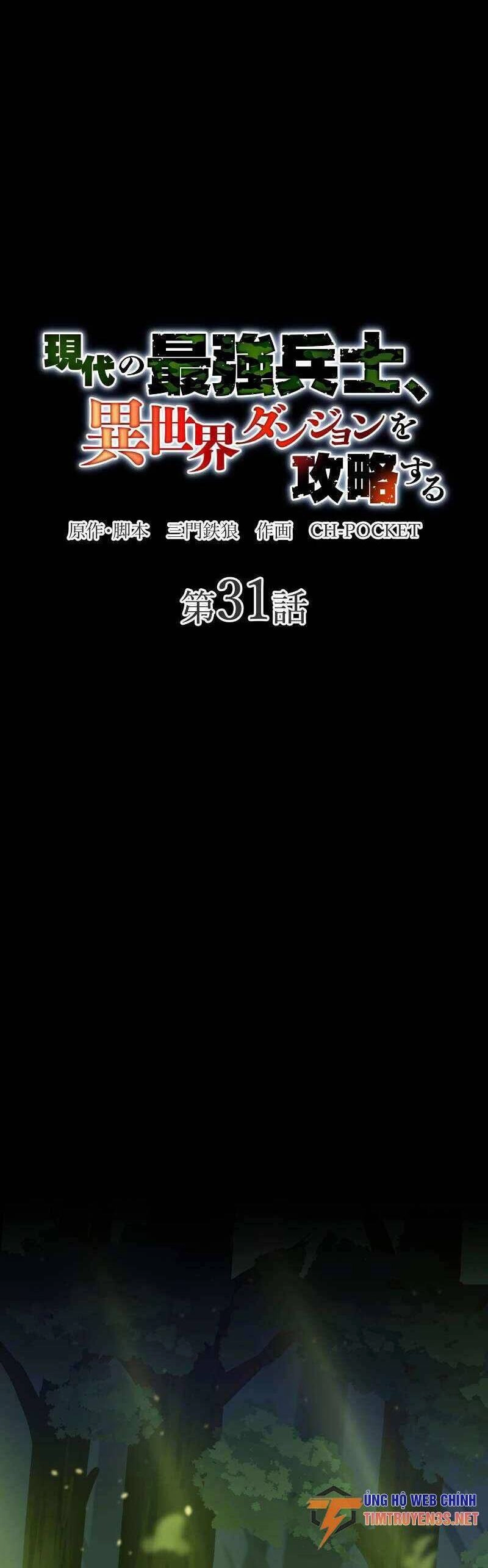 Binh Vương Chuyển Sinh Chapter 31 - 11