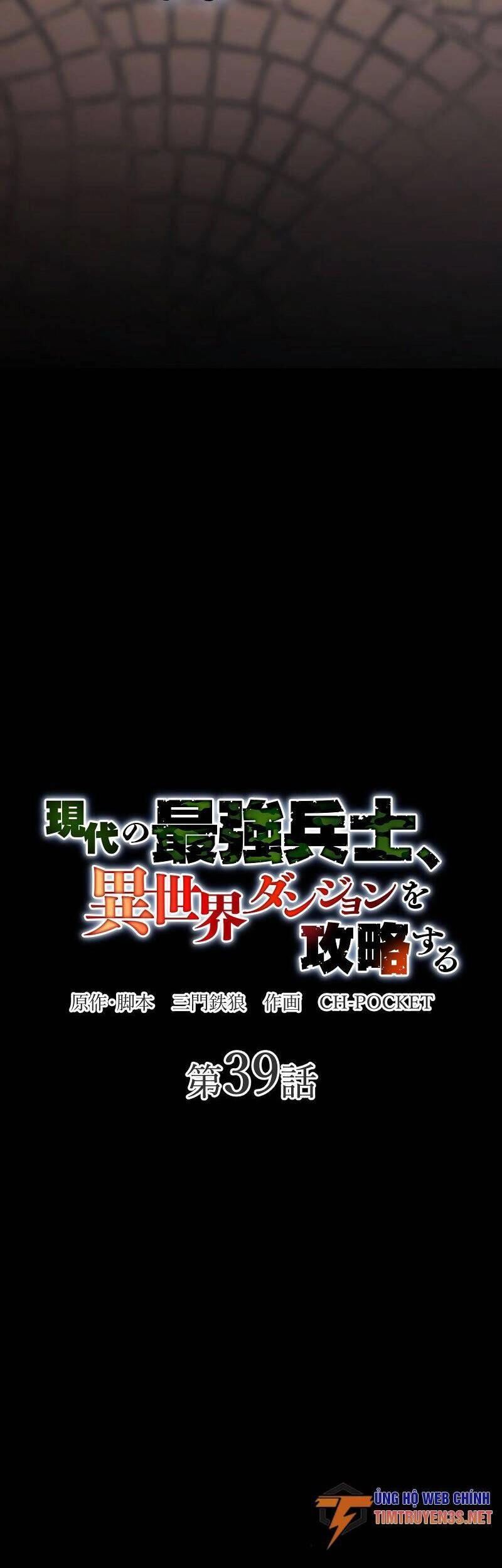 Binh Vương Chuyển Sinh Chapter 39 - 8