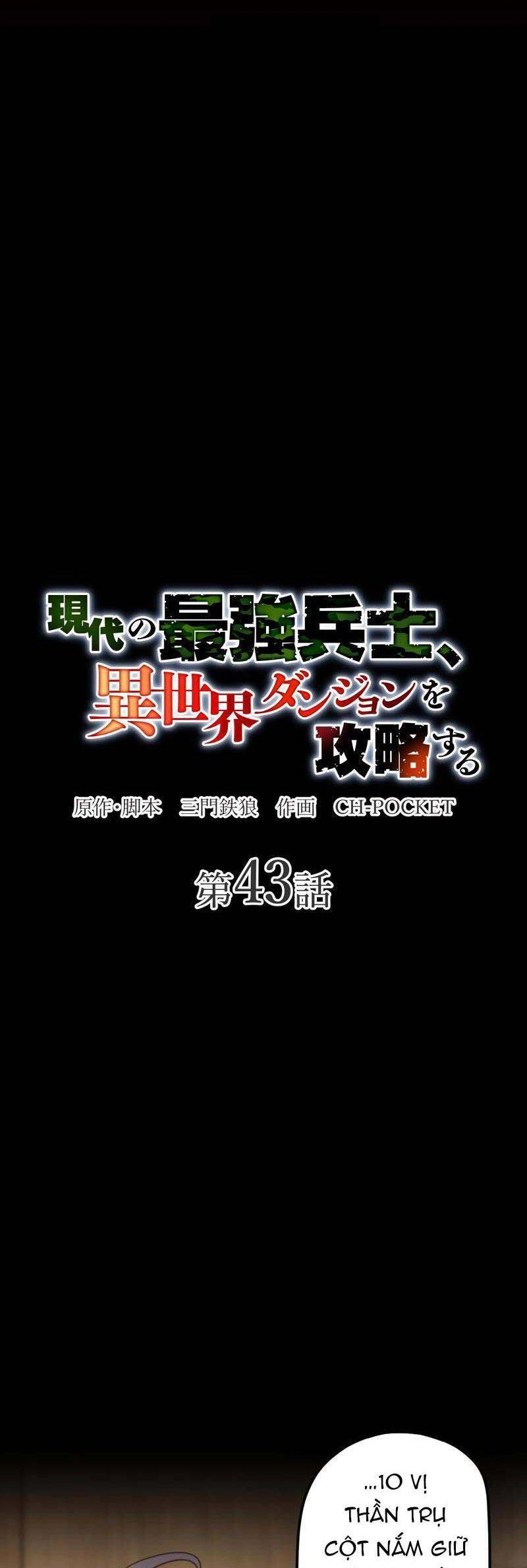 Binh Vương Chuyển Sinh Chapter 43 - 21