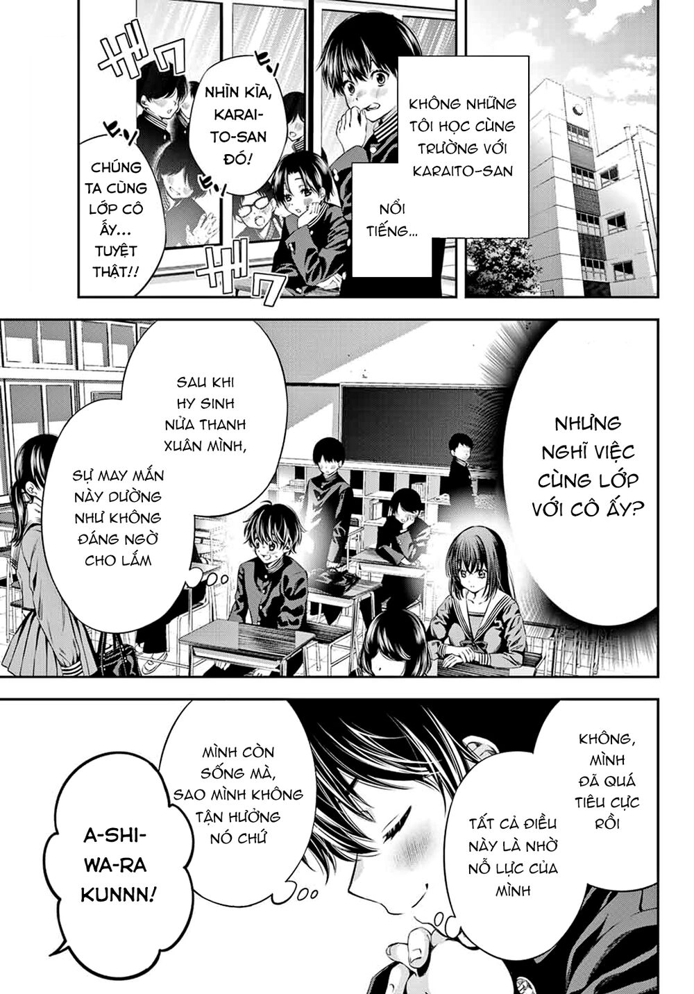 Tonimo Kakunimo Chapter 2 - 3