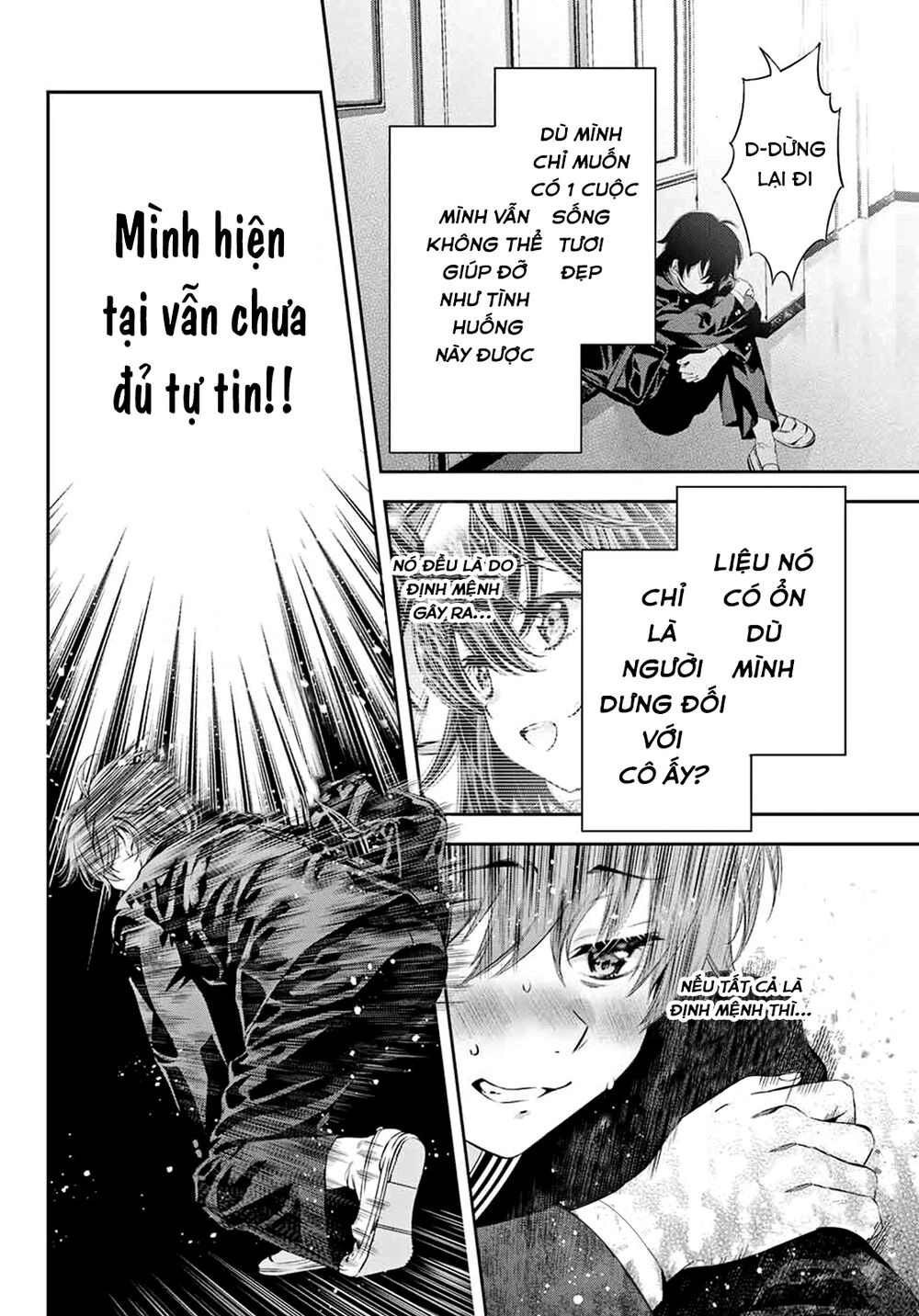 Tonimo Kakunimo Chapter 2 - 13