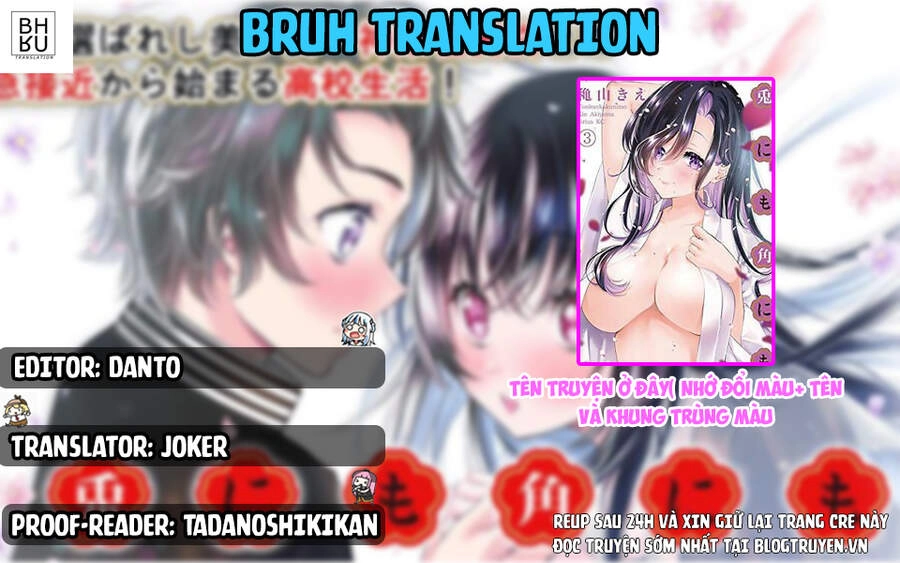 Tonimo Kakunimo Chapter 6 - 2