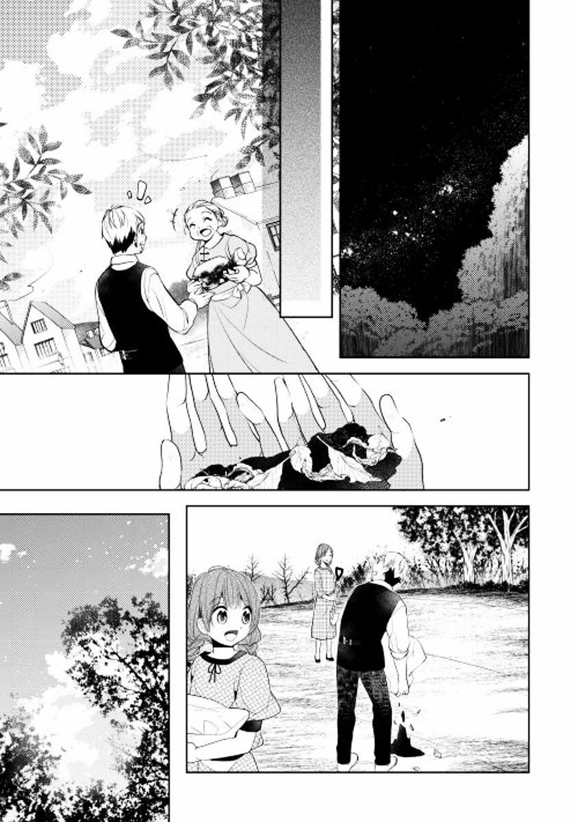 E? Heibon Desu Yo?? Chapter 1 - 23