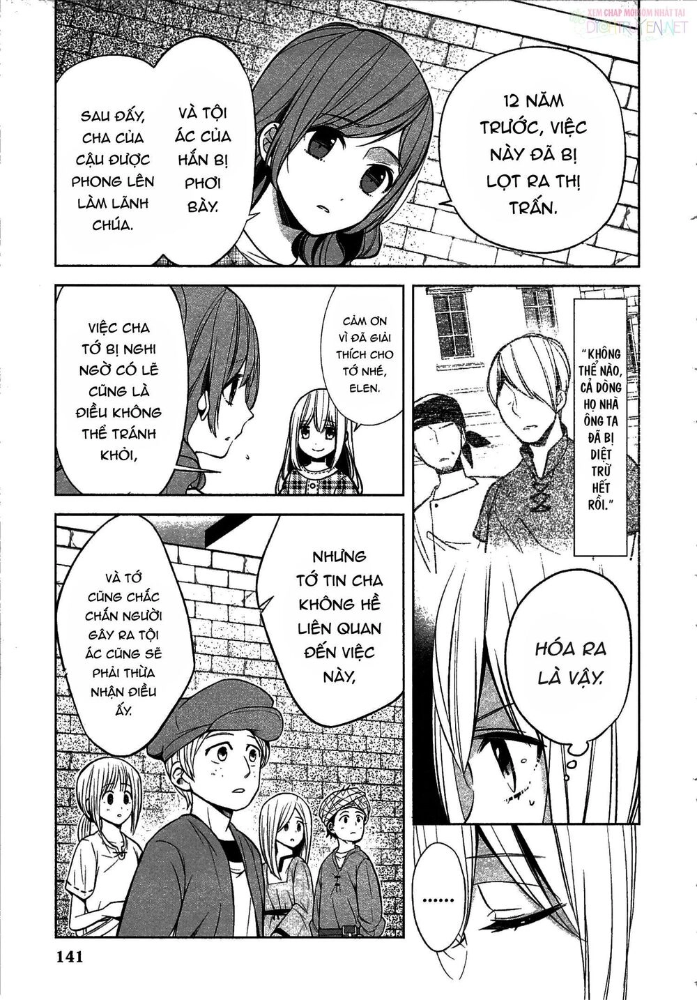 E? Heibon Desu Yo?? Chapter 11 - 21