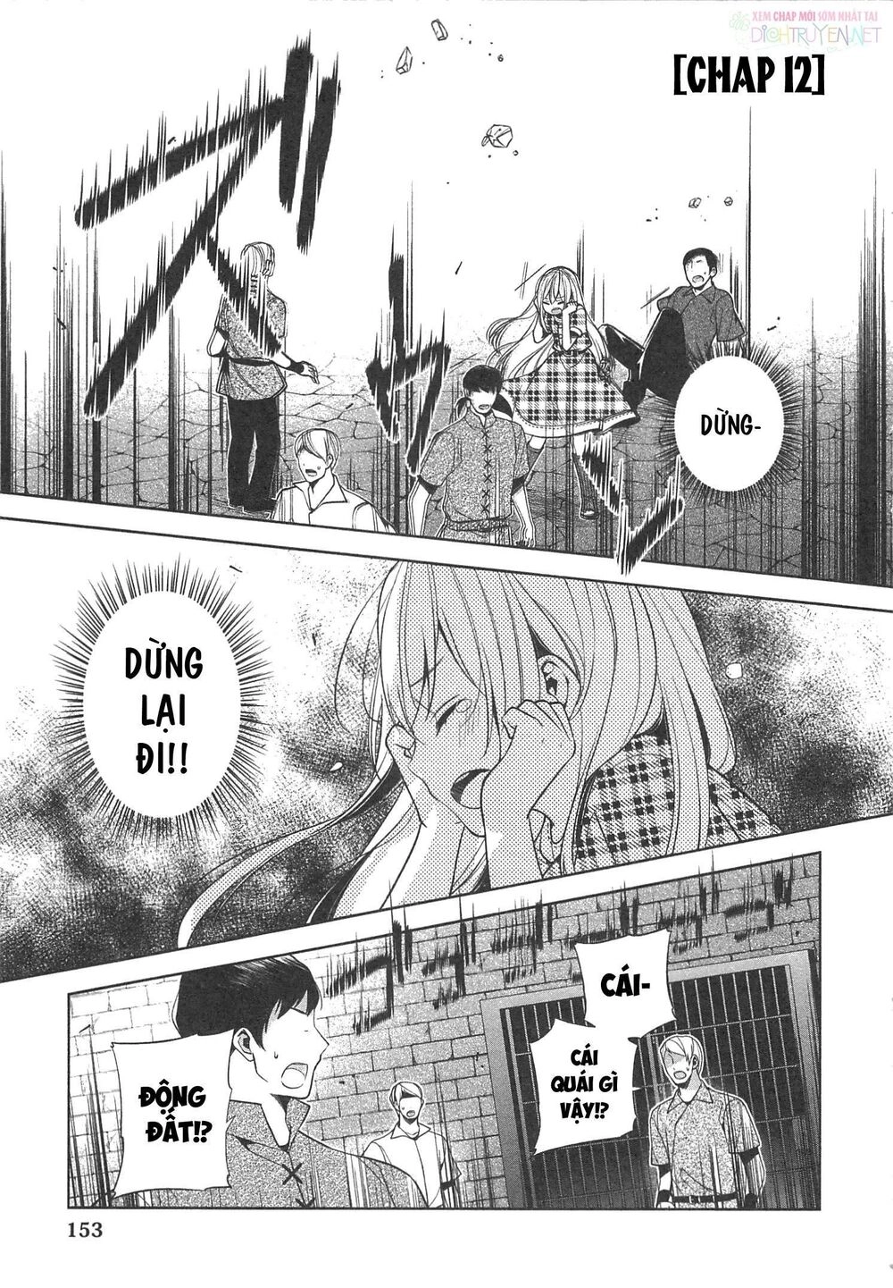 E? Heibon Desu Yo?? Chapter 12 - 3