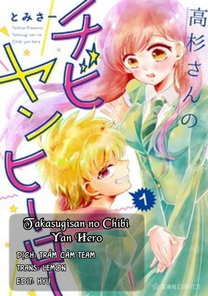 Takasugisan No Chibi Yan Hero Chapter 1 - 1