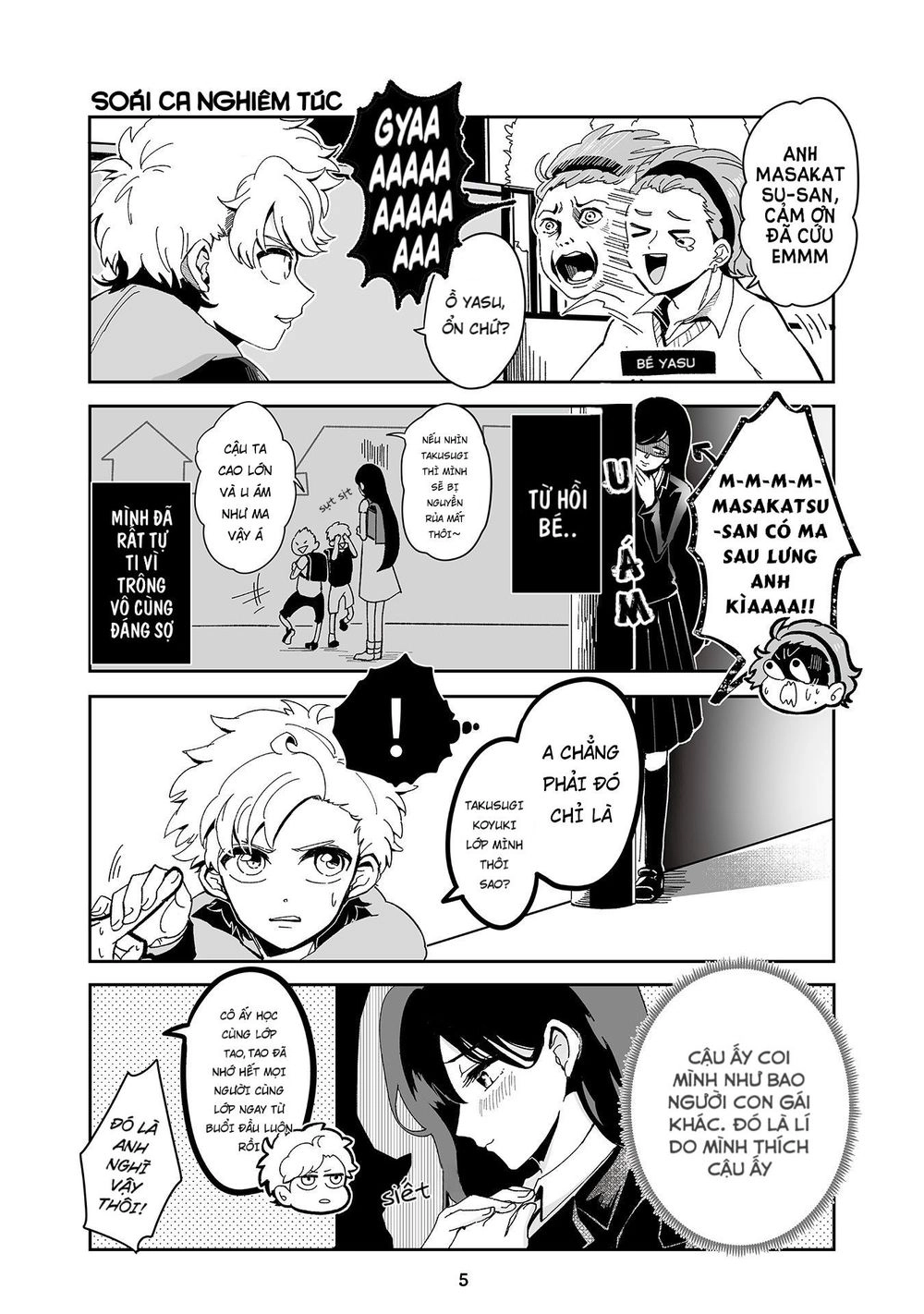 Takasugisan No Chibi Yan Hero Chapter 3 - 2