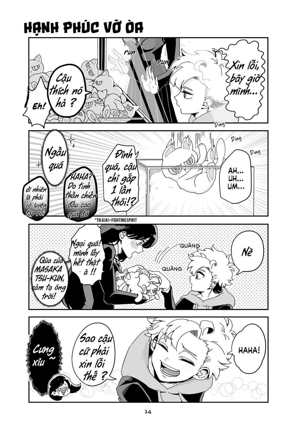 Takasugisan No Chibi Yan Hero Chapter 11 - 1