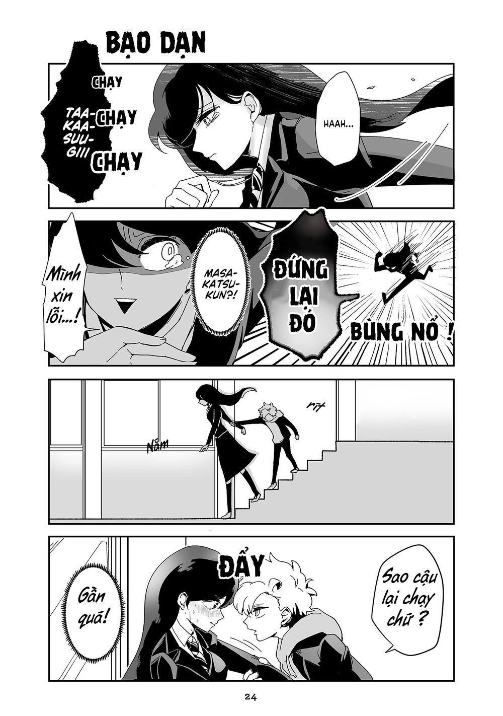 Takasugisan No Chibi Yan Hero Chapter 16 - 5