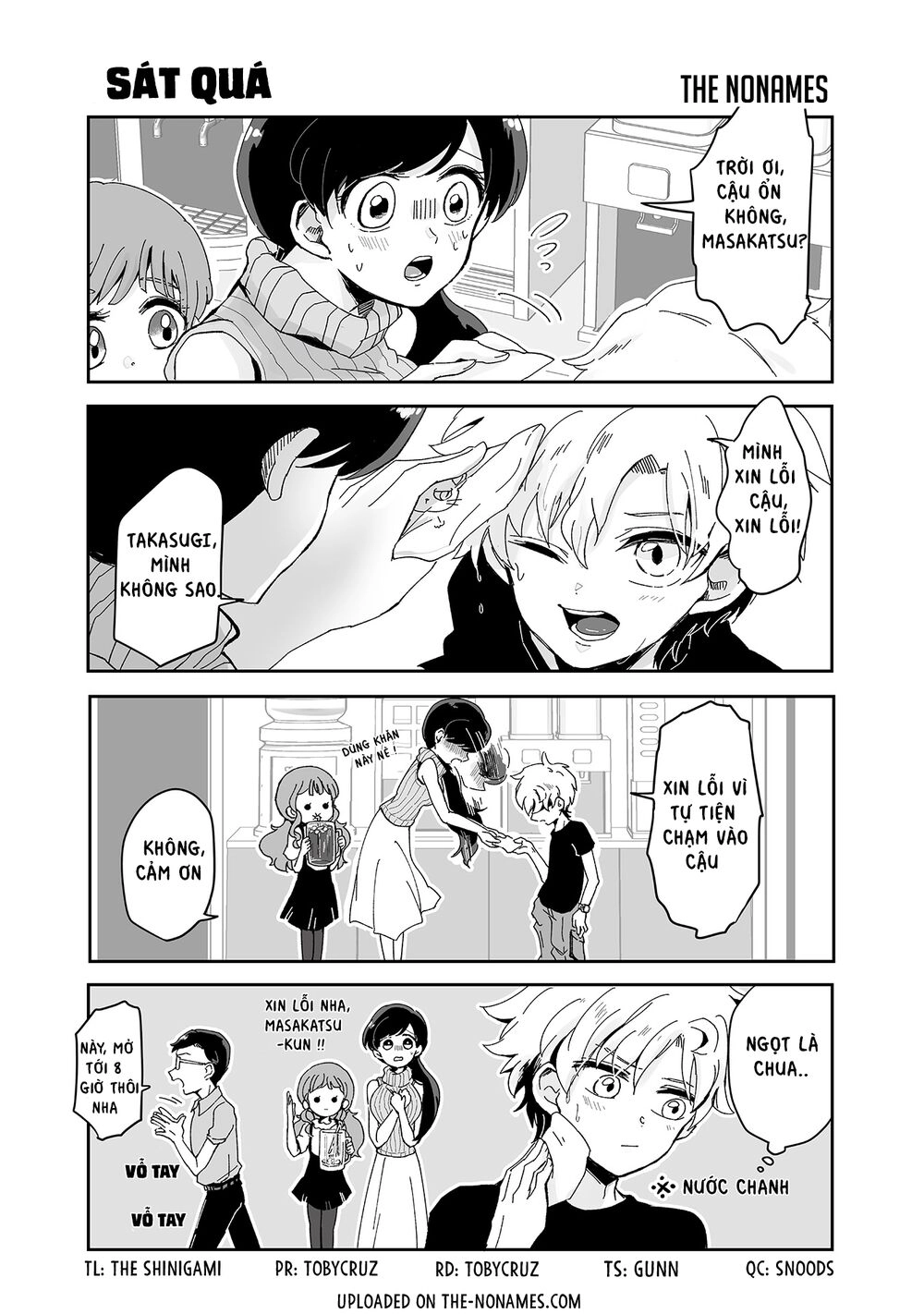 Takasugisan No Chibi Yan Hero Chapter 81 - 3