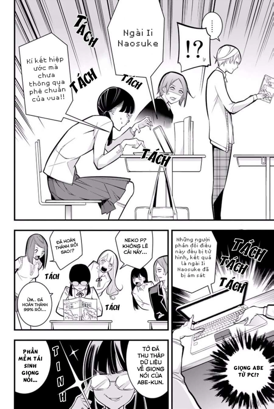 A Town Where Abe Lives Chapter 2 - 8