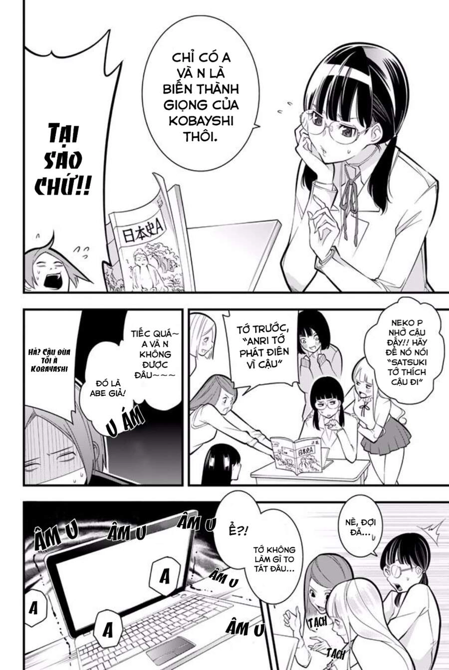 A Town Where Abe Lives Chapter 2 - 10