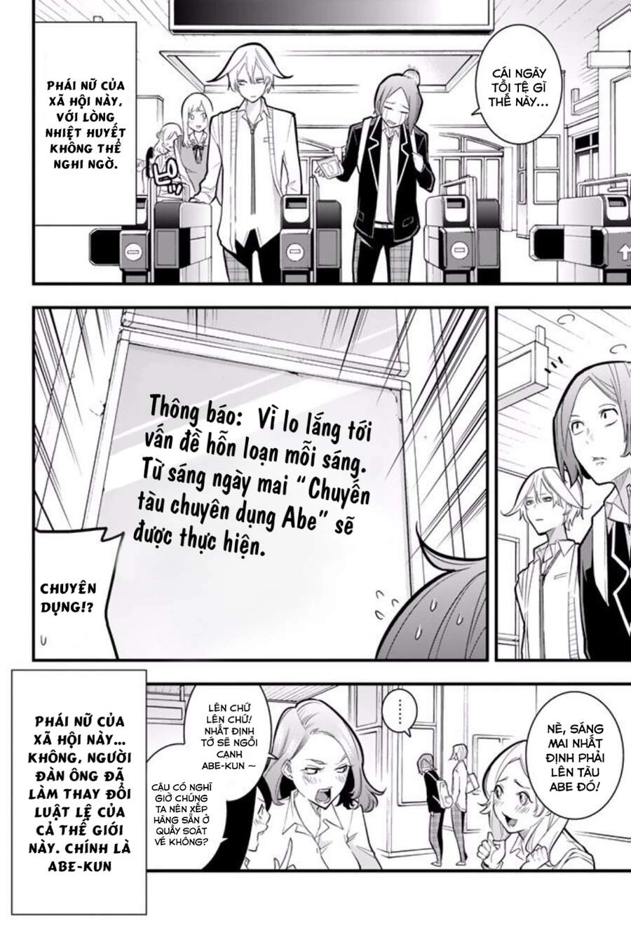 A Town Where Abe Lives Chapter 2 - 12