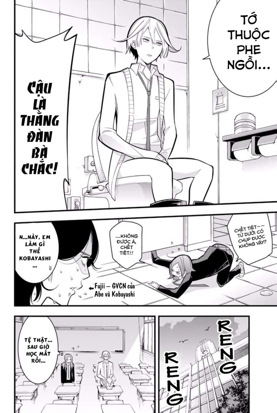 A Town Where Abe Lives Chapter 3 - 8