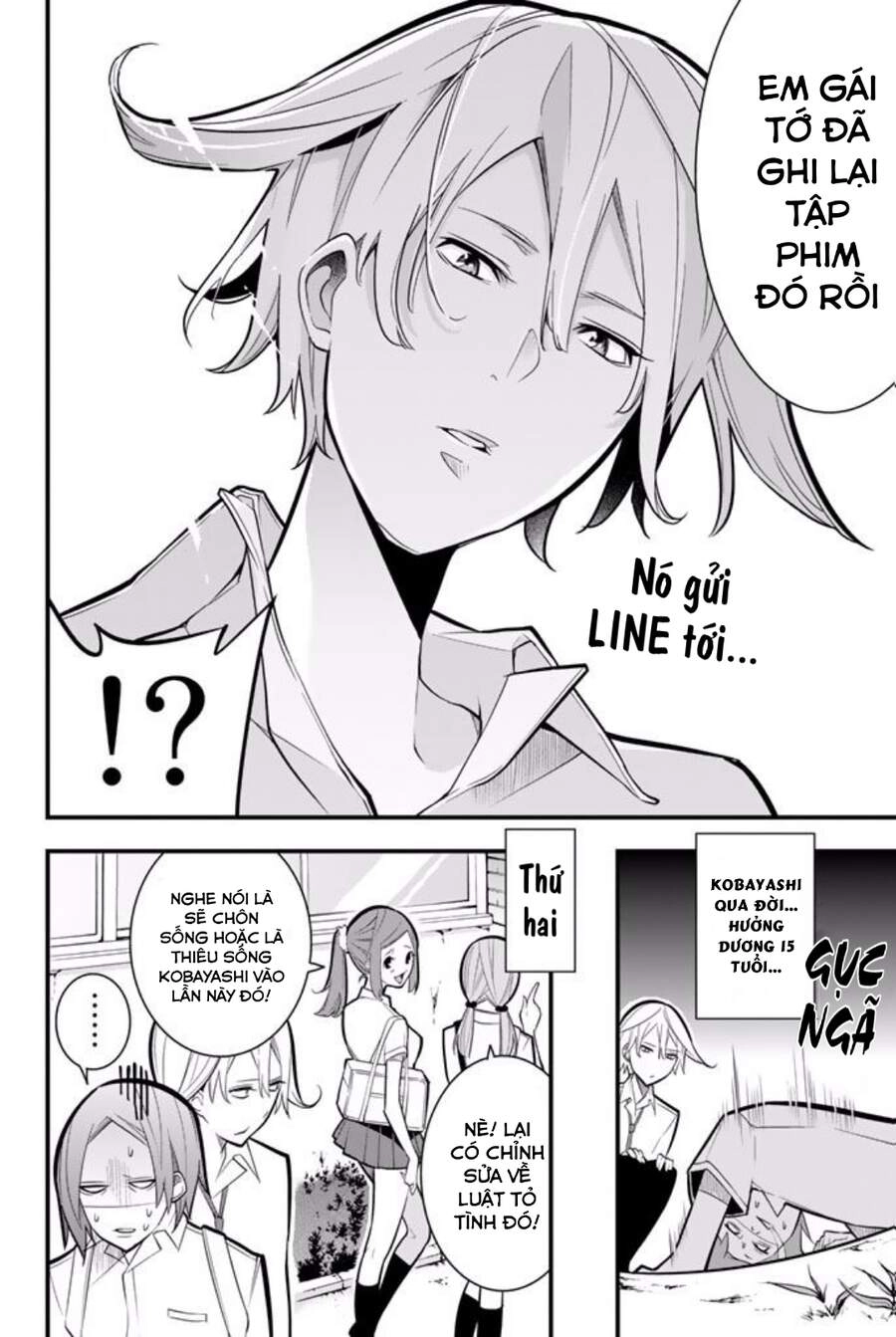 A Town Where Abe Lives Chapter 4 - 12