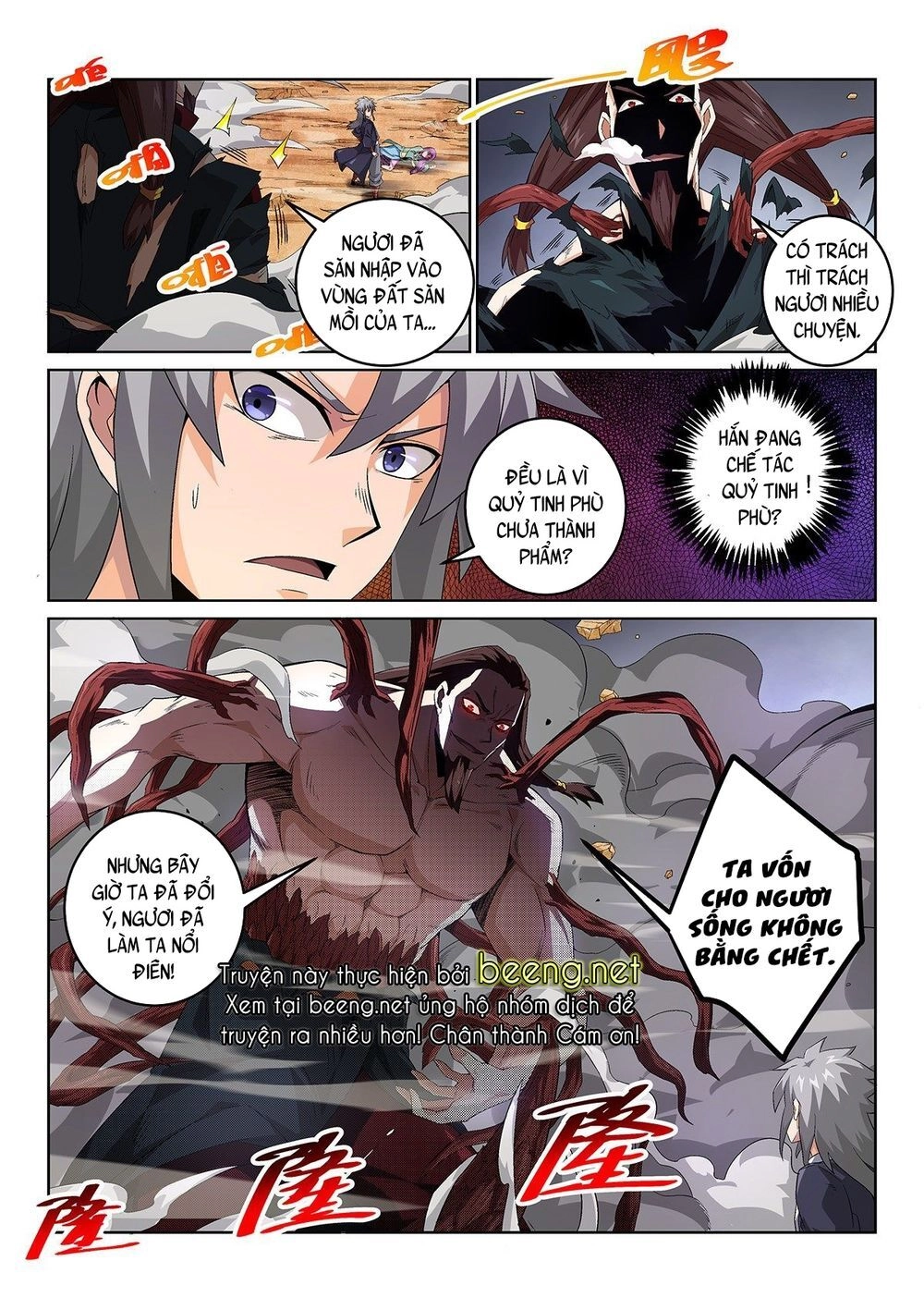 Võ Quyền Hựu Tam Đỉnh Chapter 3 - 11