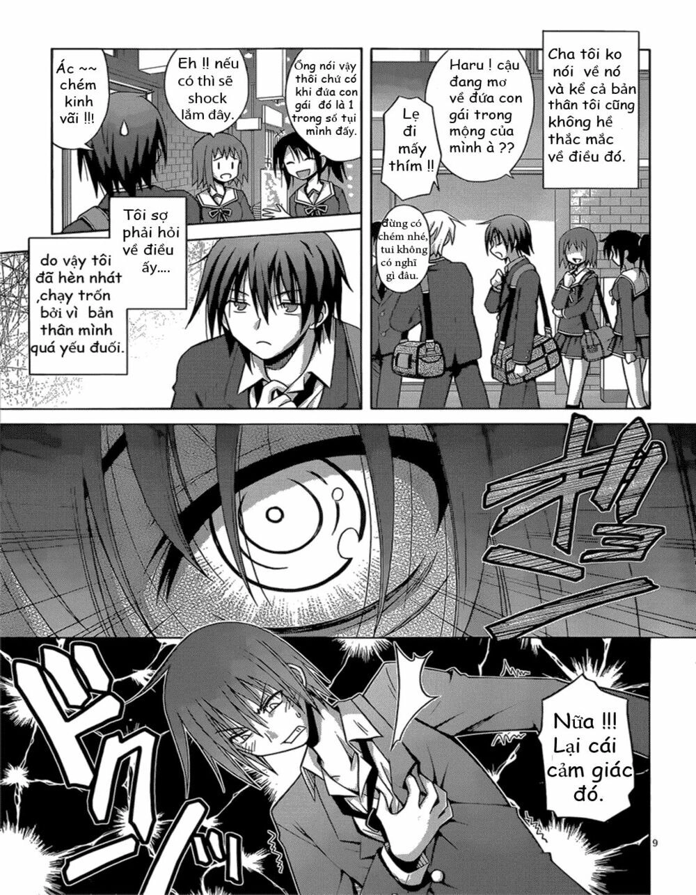 Demonizer Zilch Chapter 1 - 10