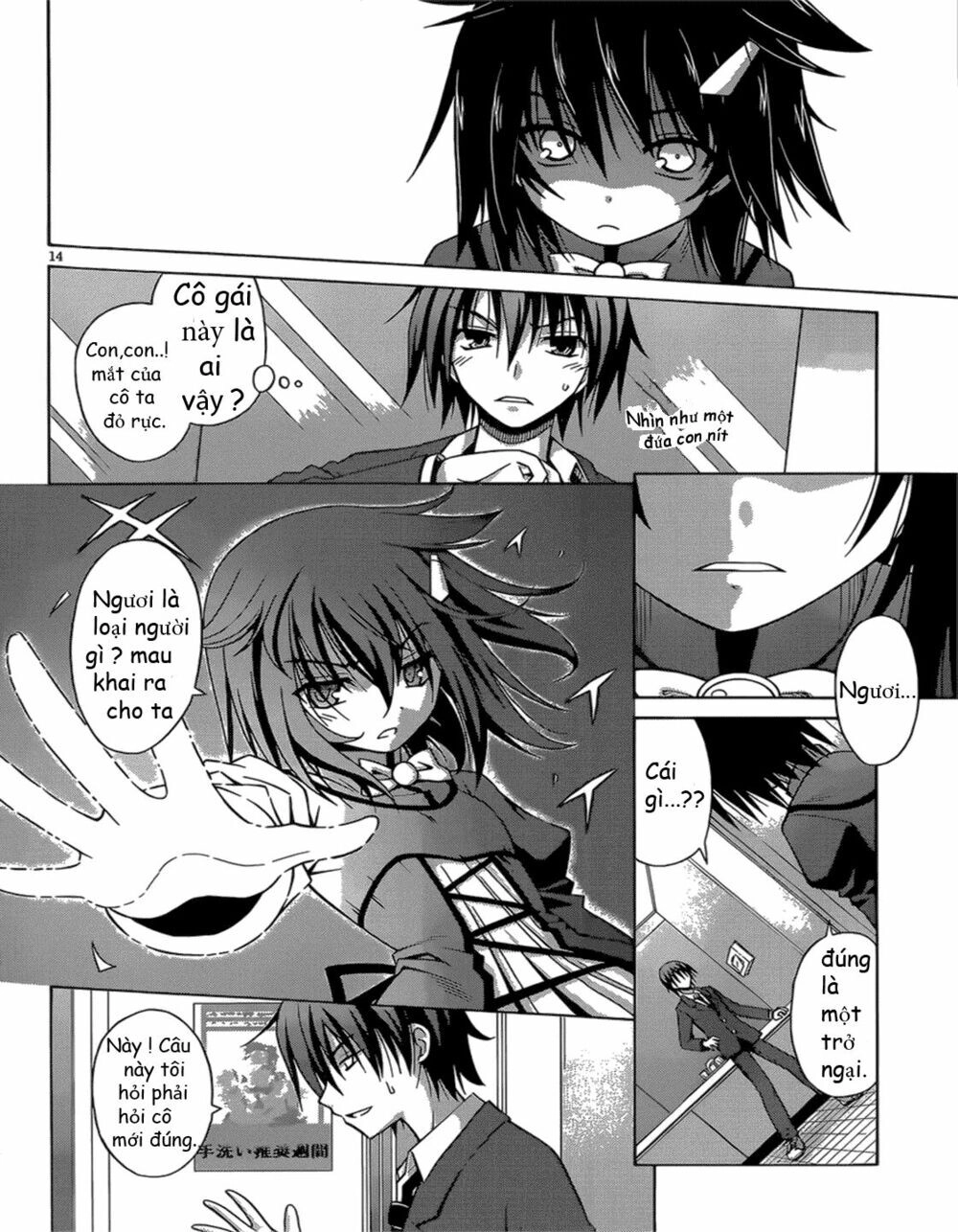 Demonizer Zilch Chapter 1 - 15