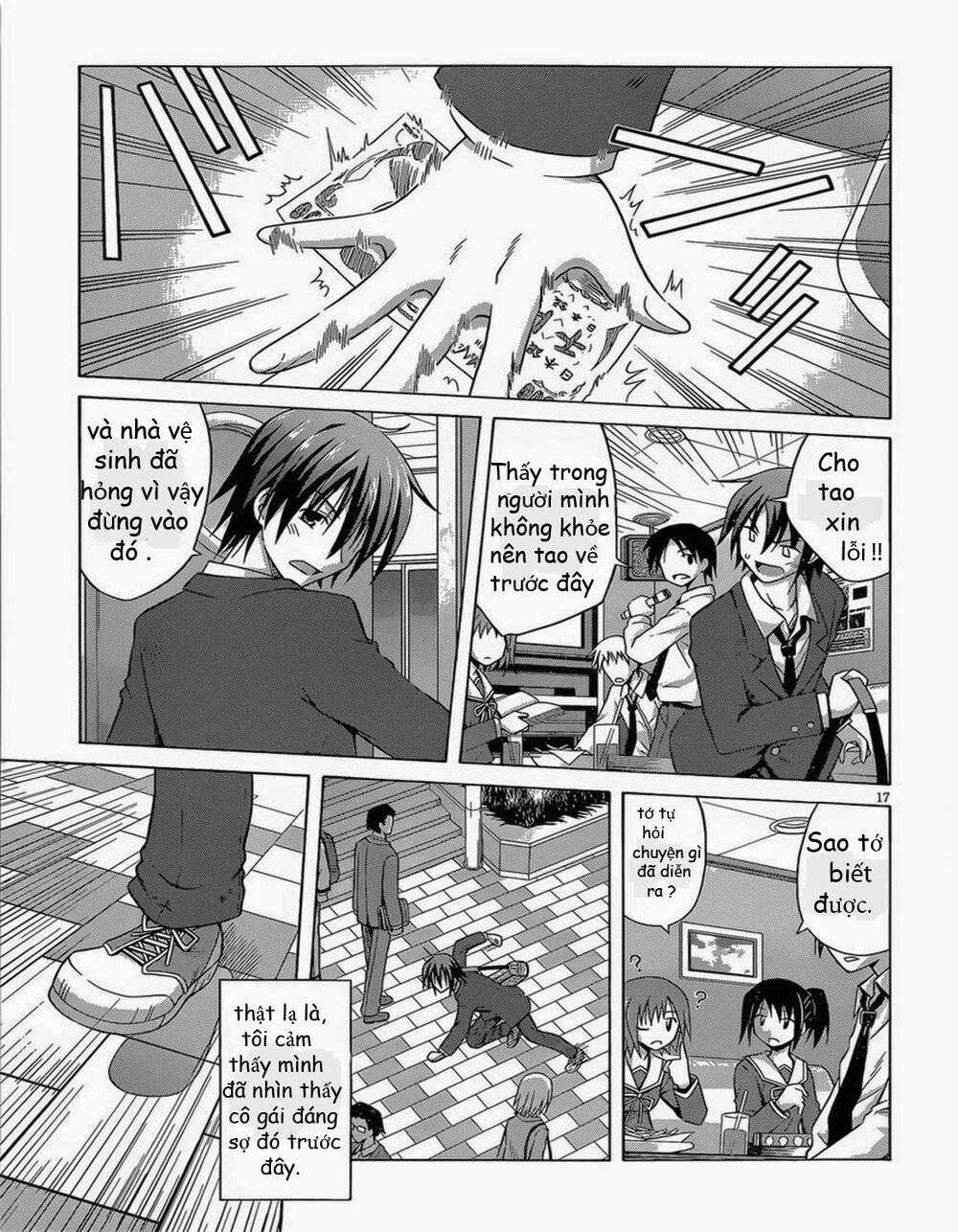 Demonizer Zilch Chapter 1 - 18