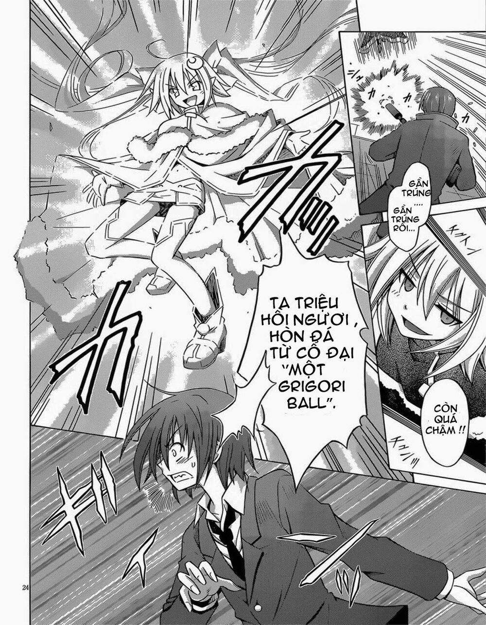 Demonizer Zilch Chapter 1 - 25