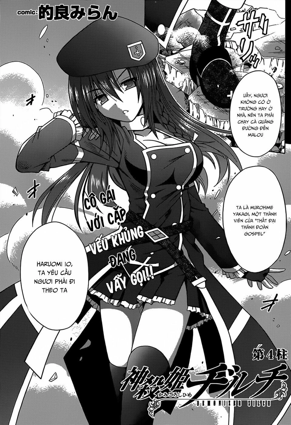 Demonizer Zilch Chapter 4 - 3