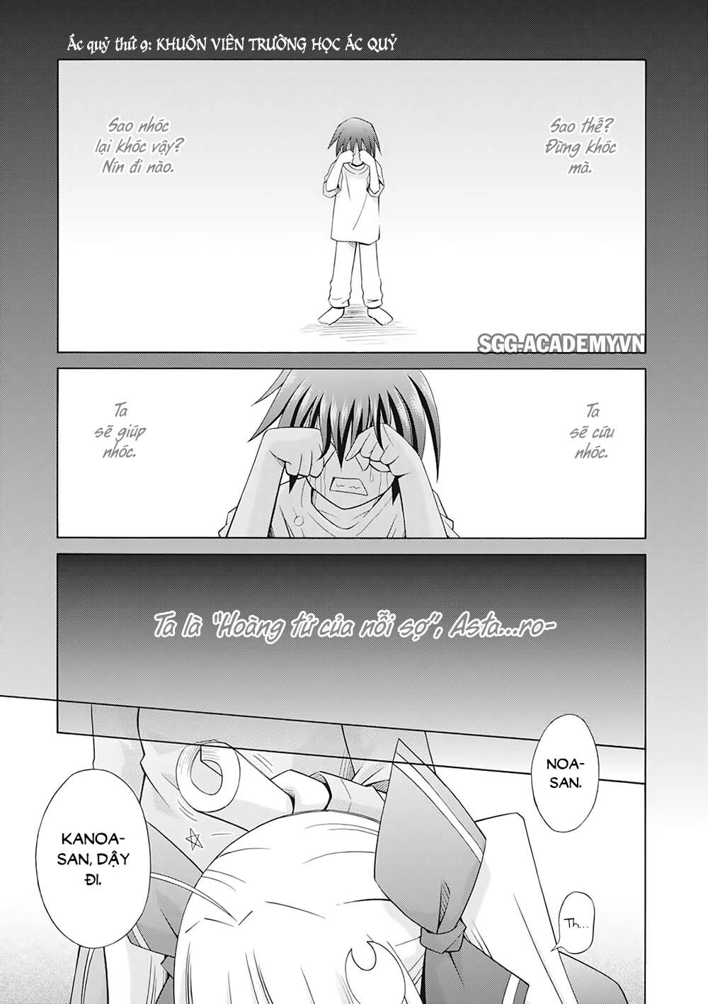 Demonizer Zilch Chapter 9 - 4